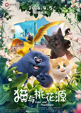 国产午夜视频在线观看第四页
